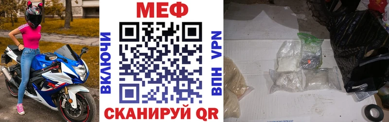 Как найти наркотики Бокситогорск А ПВП Конопля КОКАИН Мефедрон МДМА Экстази Гашиш