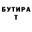 Alpha-PVP VHQ Sinisa Mijajlovic