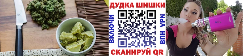 Еда ТГК марихуана  Бокситогорск 