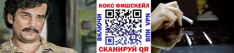купить   Бокситогорск  COCAIN 98% 