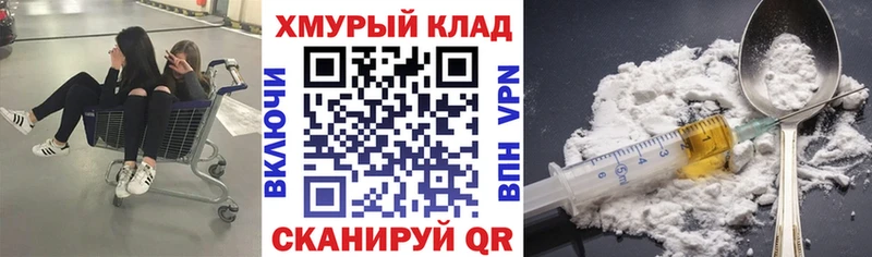 Героин VHQ  Бокситогорск 