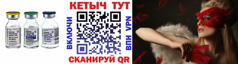 цены   Бокситогорск  Кетамин ketamine 
