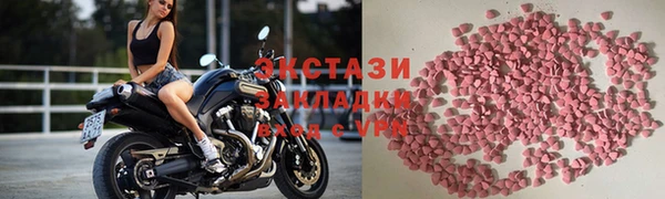 шишки Саяногорск