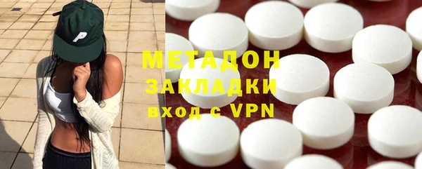 трава Галич