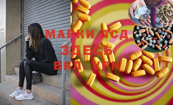 марки lsd Сатка