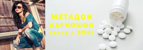 ГАЛЛЮЦИНОГЕННЫЕ ГРИБЫ Алексин