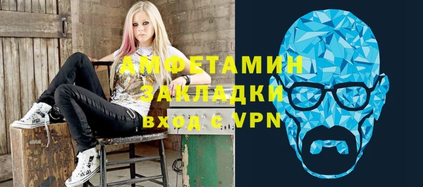 ГАЛЛЮЦИНОГЕННЫЕ ГРИБЫ Алексин