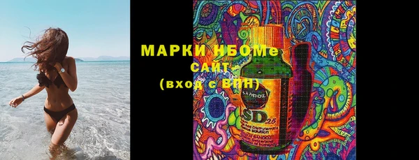 ГАЛЛЮЦИНОГЕННЫЕ ГРИБЫ Алексин