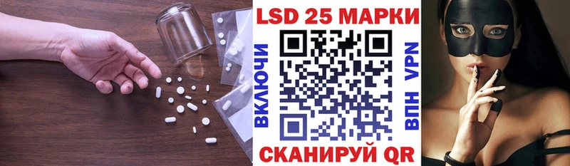 ЛСД экстази кислота  купить закладку  Бокситогорск 