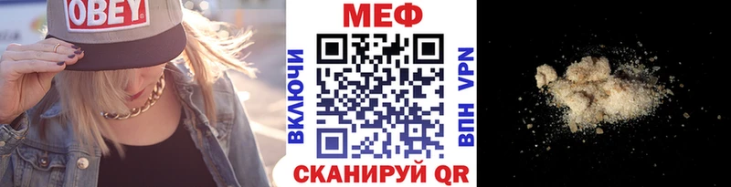 Мефедрон мяу мяу  блэк спрут сайт  Бокситогорск  сколько стоит 