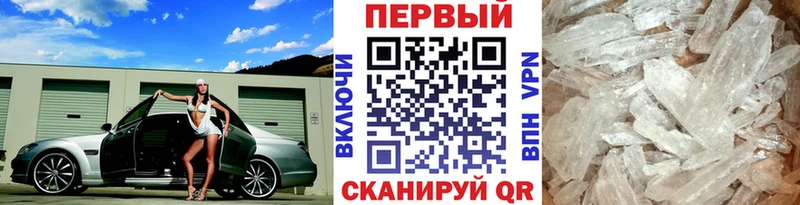 как найти   Бокситогорск  МЕТАМФЕТАМИН Methamphetamine 