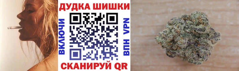 Канабис SATIVA & INDICA  Бокситогорск 